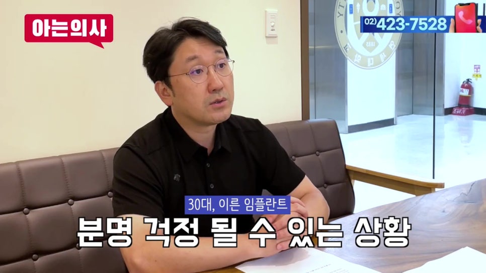 관악구임플란트, 수명이 다하면? 관련 이미지 5