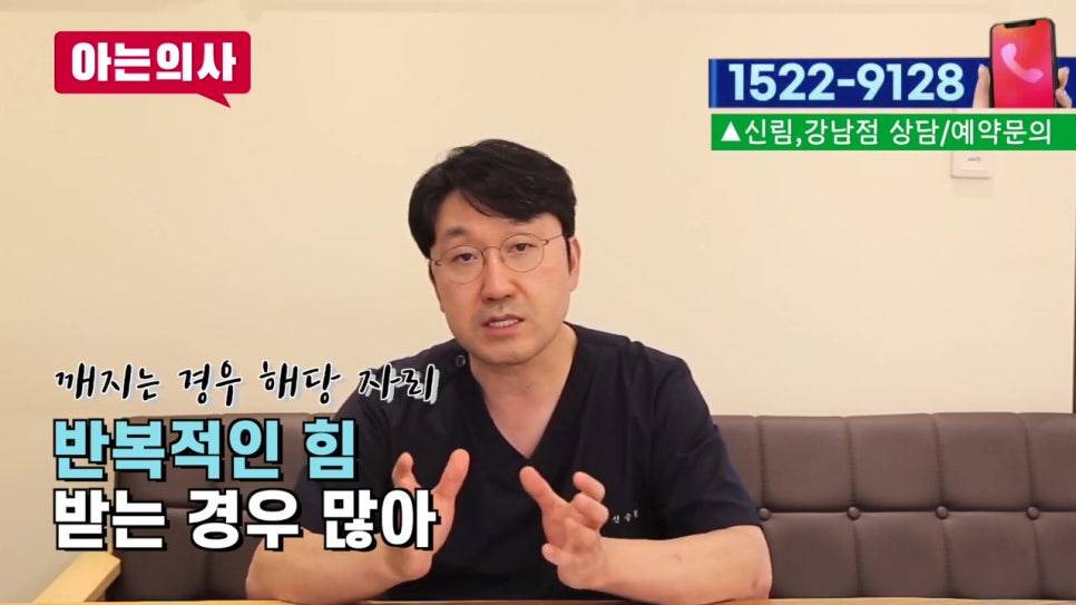 가락시장역치과, 꼭꼭 씹어야 좋다고? 관련 이미지 30