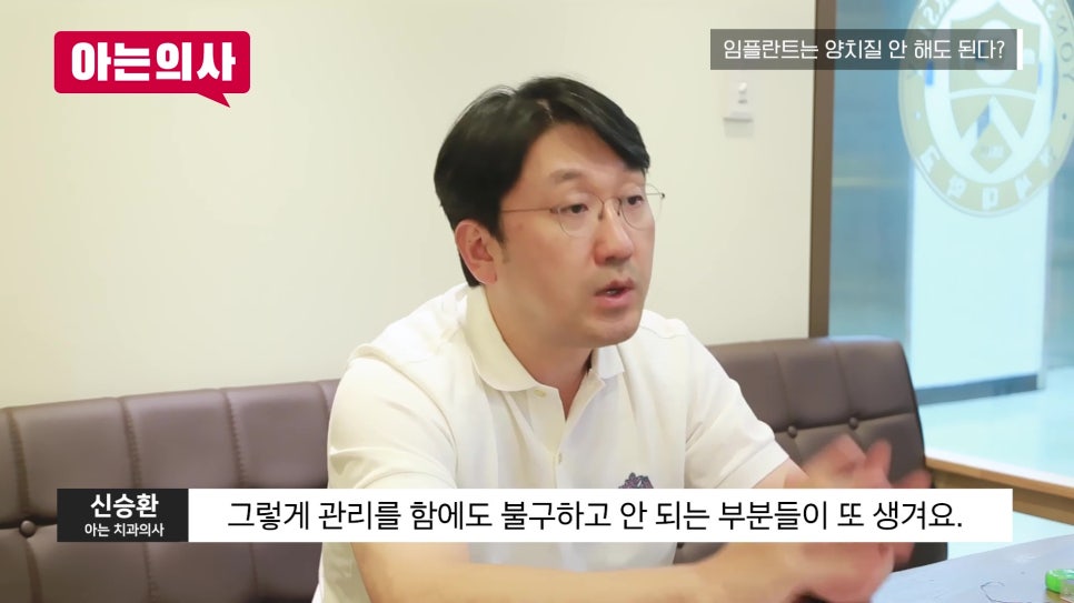 송파구임플란트 후 언제부터 씹어도 될까? 관련 이미지 29
