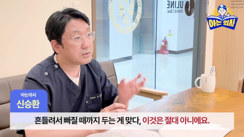 Sillim Station Dentist – Q&A on Pain in Baby Teeth, Loose Front Teeth, and Implants for Patients with Diabetes image 7