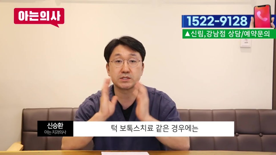 신림치과, 대표원장이 직접.. 관련 이미지 27