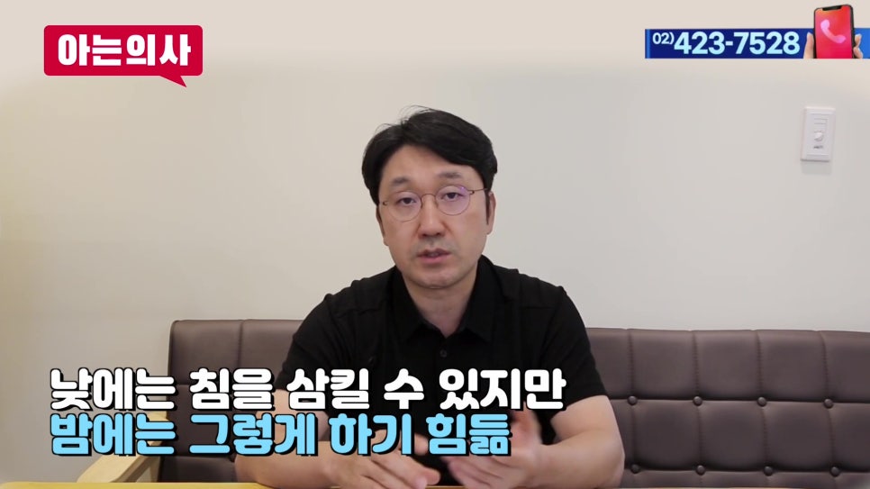 신림역치과 - 아침 입냄새 원인은 관련 이미지 5
