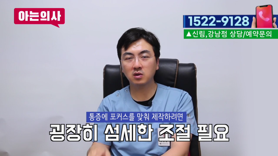 강남역치과, 불편함을 해결하기 위해서 관련 이미지 17