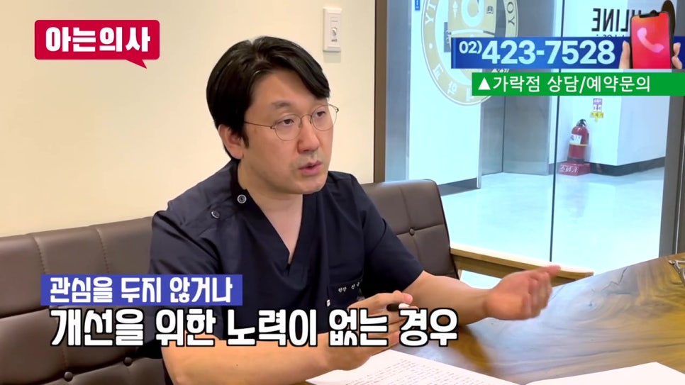 강남역치과, 1년에 1번이라도 관련 이미지 35