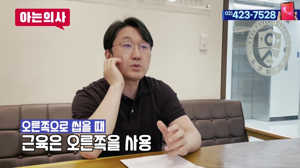 가락시장역치과 - 한 쪽으로 씹어도 될까 관련 이미지 2