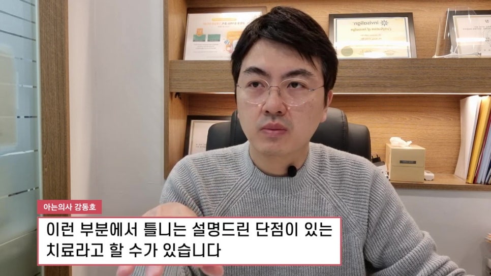 신림동치과, 선호도 떨어지는 이유는 관련 이미지 17