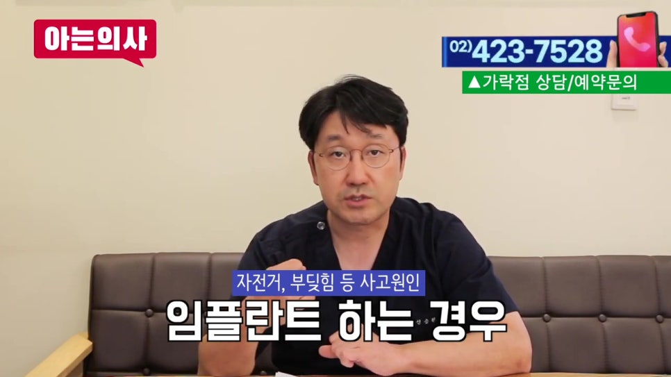 역삼동임플란트, 오래 사용하려면 이것 필수! 관련 이미지 6