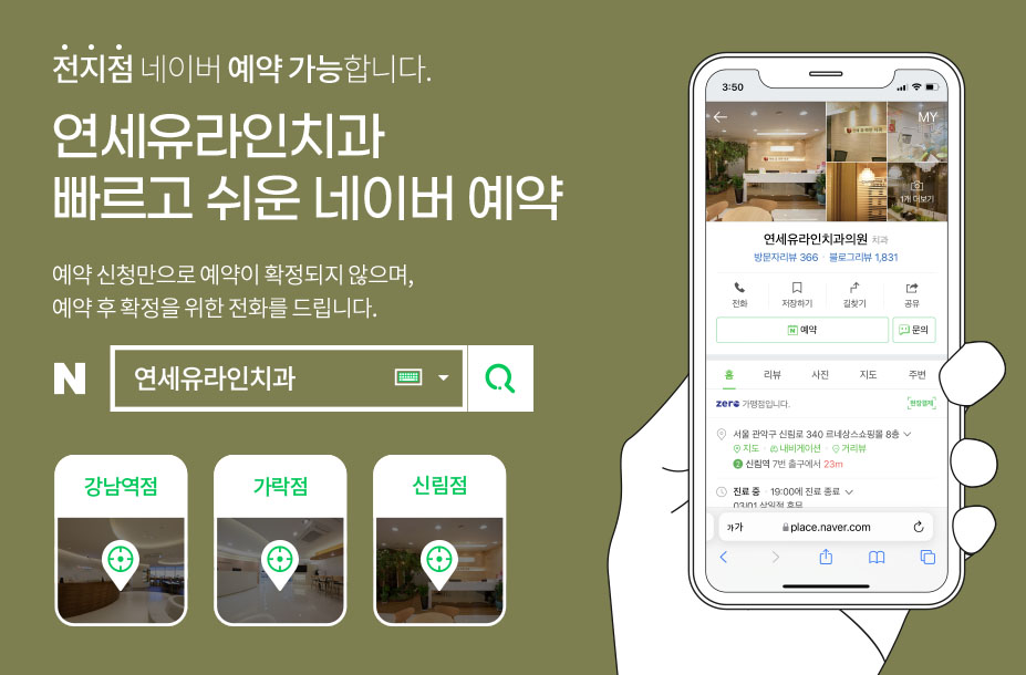 당일임플란트, 위험성 알아야 관련 이미지 1
