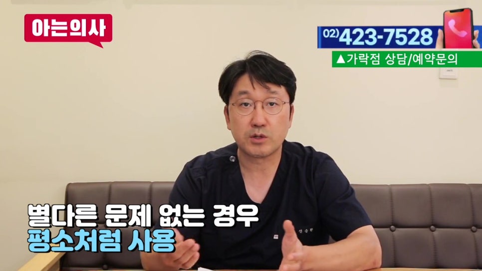 역삼동임플란트, 오래 사용하려면 이것 필수! 관련 이미지 7
