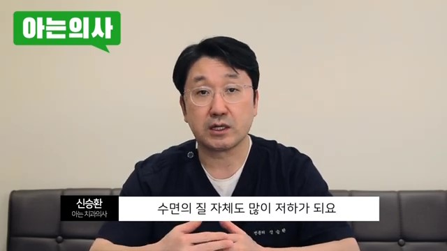 송파구치과, 이갈이 없애는 법은.. 관련 이미지 7