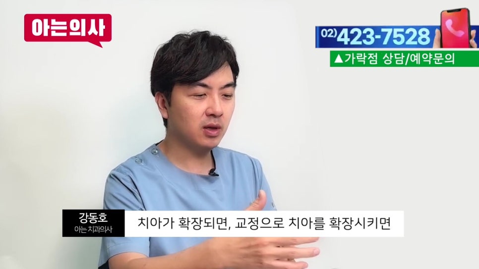 어린이치아결손, 임플란트 해야할까? 관련 이미지 7