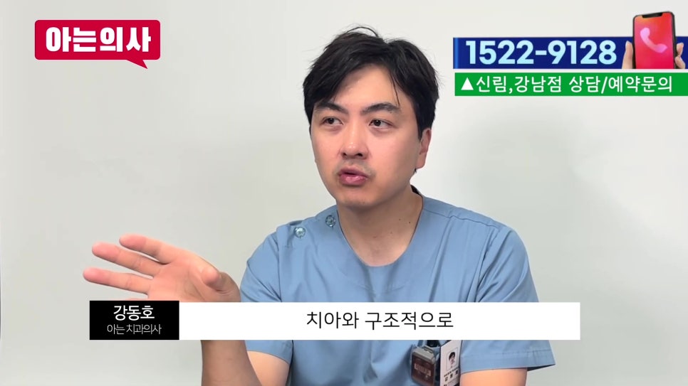 신림동치과, 보철 색이 변했다? 관련 이미지 22