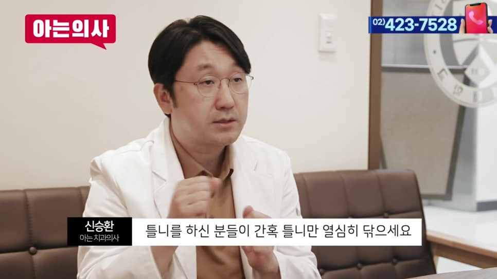 신림역치과, 잇몸병으로 치아상실한 뒤 관련 이미지 19