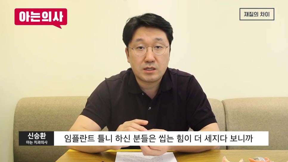 신림동치과, 틀니는 왜 힘들지? 관련 이미지 27