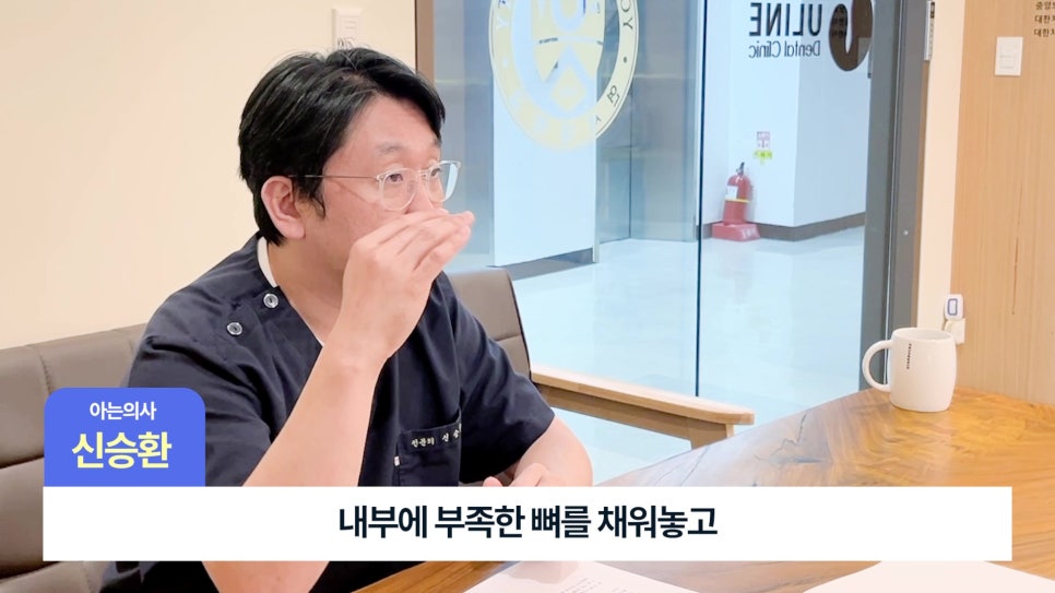 Songpa-gu Dental Implants: Is Sinus Lift Surgery Necessary? image 14