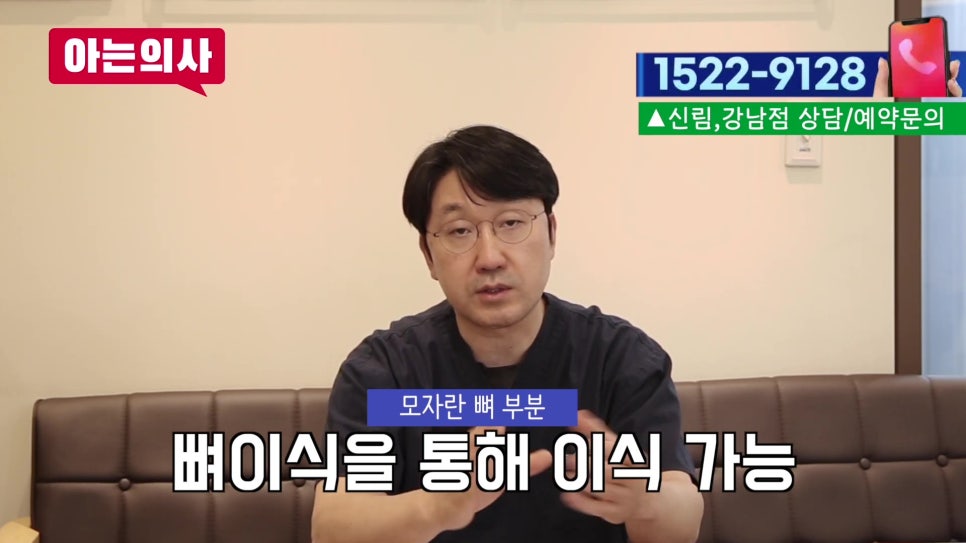 가락동치과 - 잇몸병, 끝까지 버티면.. 관련 이미지 11