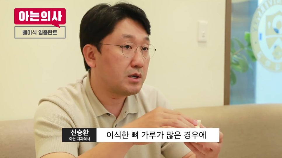 임플란트 수술 내원 횟수, 몇번? 관련 이미지 19