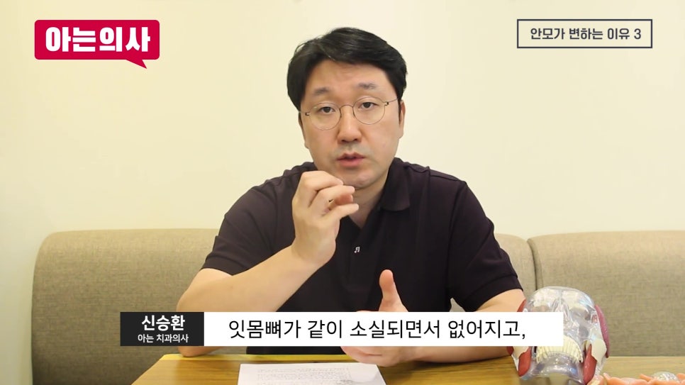 치아 빠진 뒤 노인얼굴 변화 왜? 관련 이미지 29