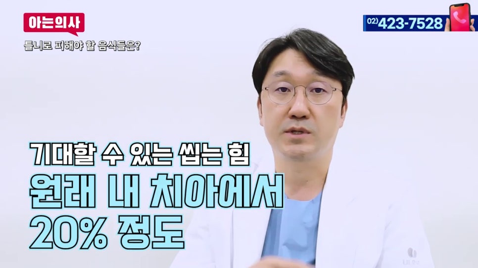 신림동치과, 틀니 후 식사는 어떻게? 관련 이미지 22