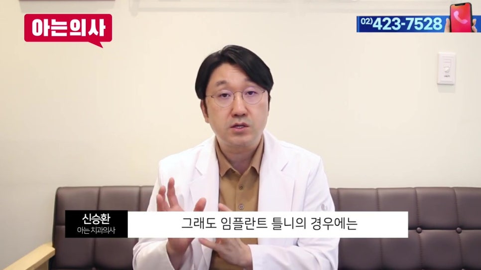신림역치과, 잇몸병으로 치아상실한 뒤 관련 이미지 7