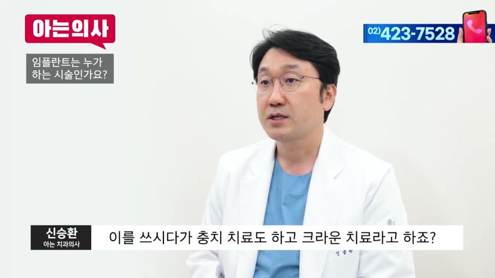 신림동치과, 임플란트에 대한 모든 것 관련 이미지 3