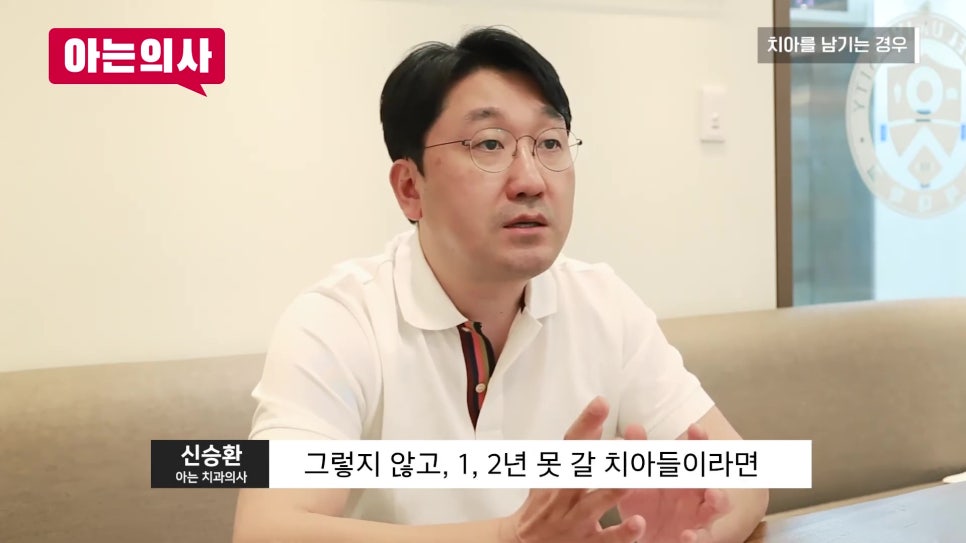 송파구가락동치과 - 틀니 할 때 치아는 다 빼야 할까요? 관련 이미지 21