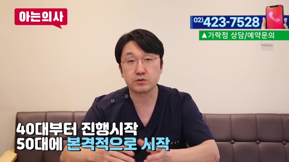 강남역치과, 1년에 1번이라도 관련 이미지 9