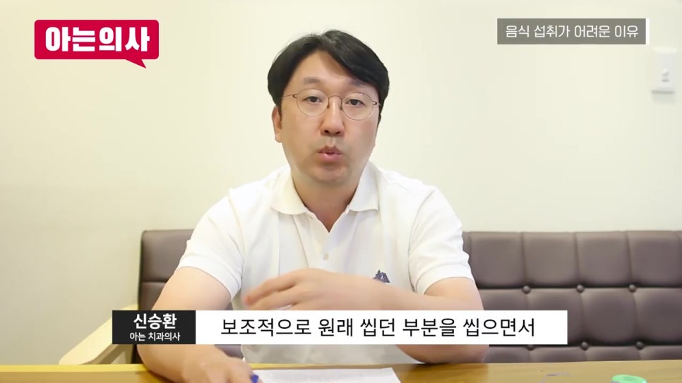 송파구치과, 수술 후 바로 갈비? 관련 이미지 24