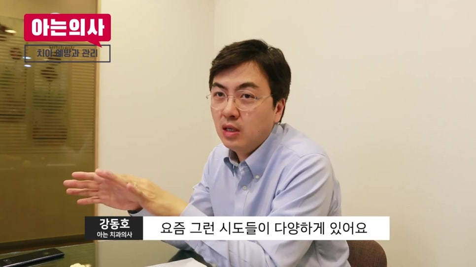 임플란트 안 하는 법? 예방이 필수! 관련 이미지 19
