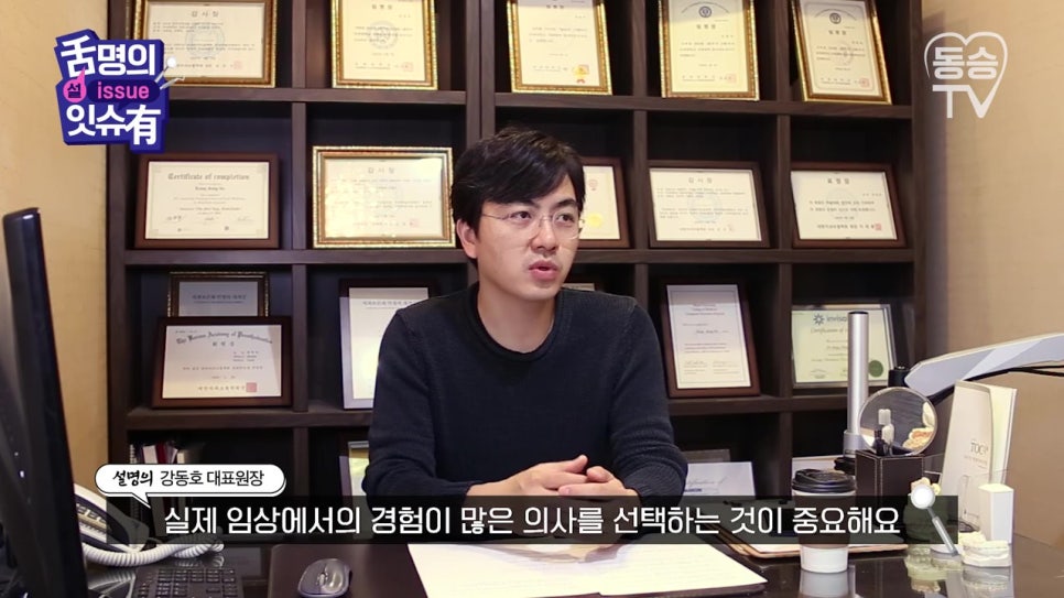관악구치과, 저가임플란트의 함정은? 관련 이미지 23