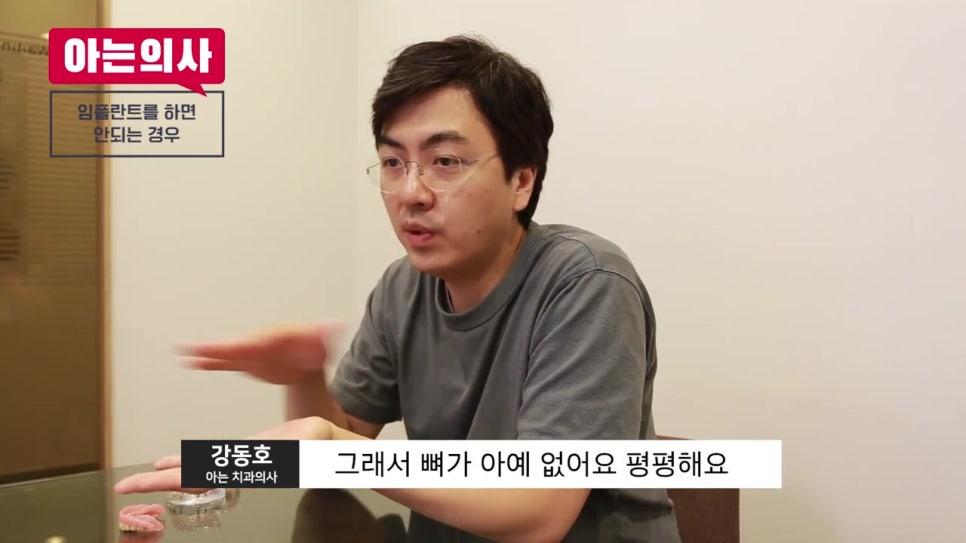 신림치과, 노인은 임플란트 안 돼? 관련 이미지 5