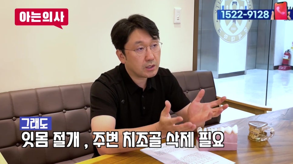 송파구사랑니, 매복은 더 아파? 관련 이미지 15