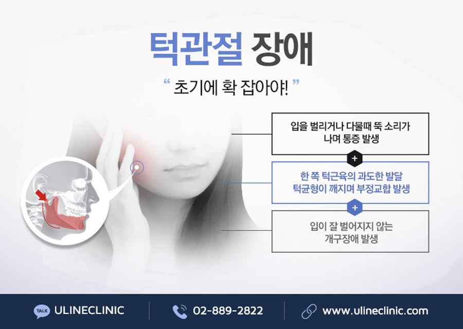 관악구치과 여기가 좋겠어요 관련 이미지 7