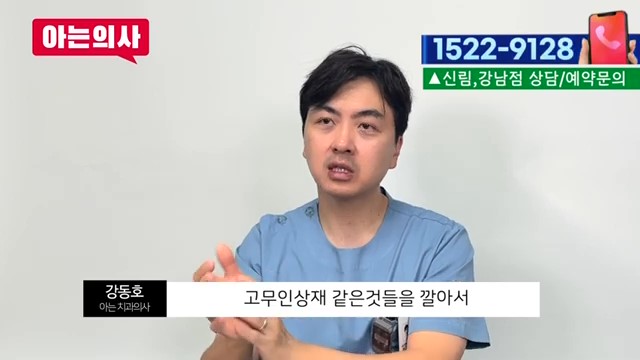 신림동치과 - 자꾸 빠지는 틀니 어떻게 해야할까요? 관련 이미지 21