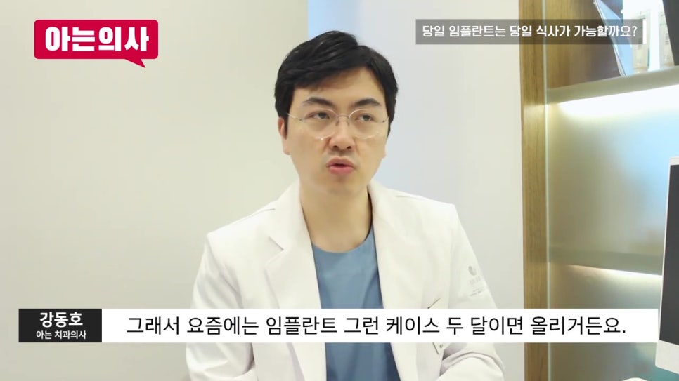신림동치과, 식사가 힘들 수도 있어 관련 이미지 15