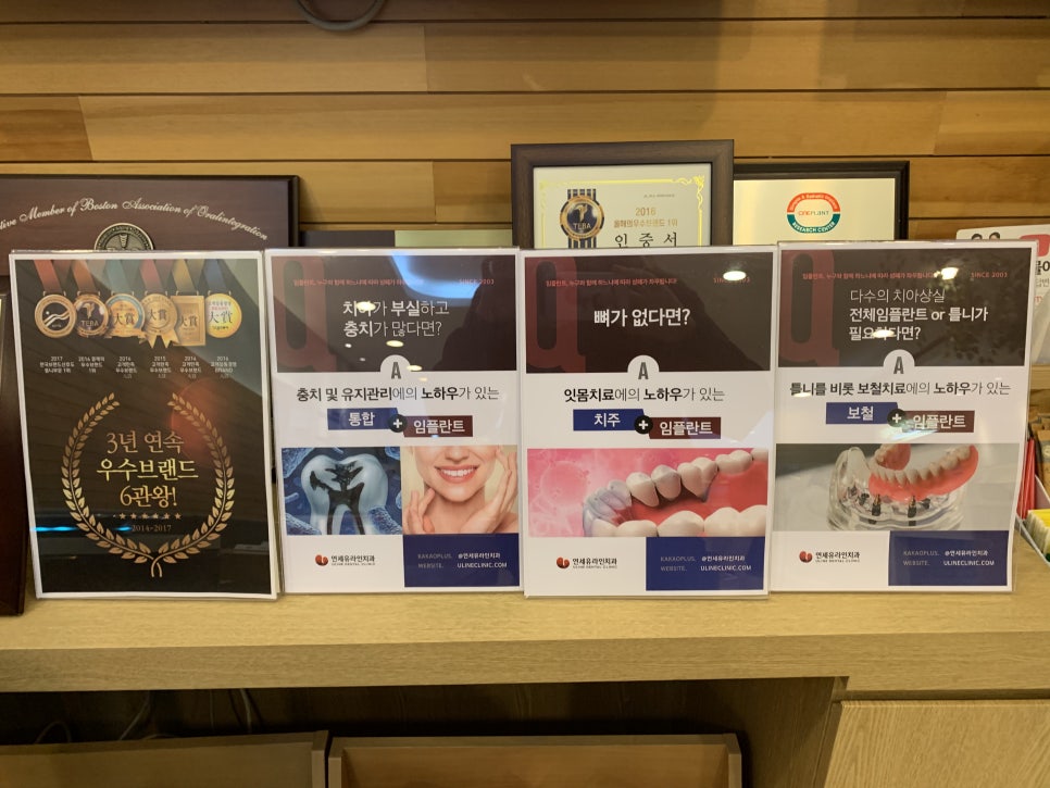 문정동치과 건강히 씹는날을 위해 관련 이미지 2