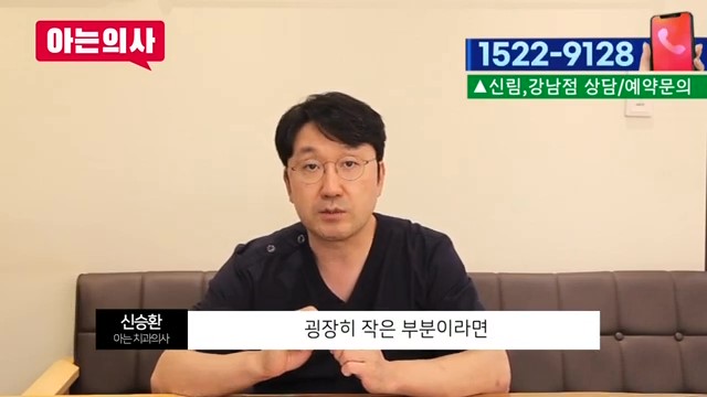 꼭꼭 씹는 습관, 치아에 결코 좋지 않아요 관련 이미지 29