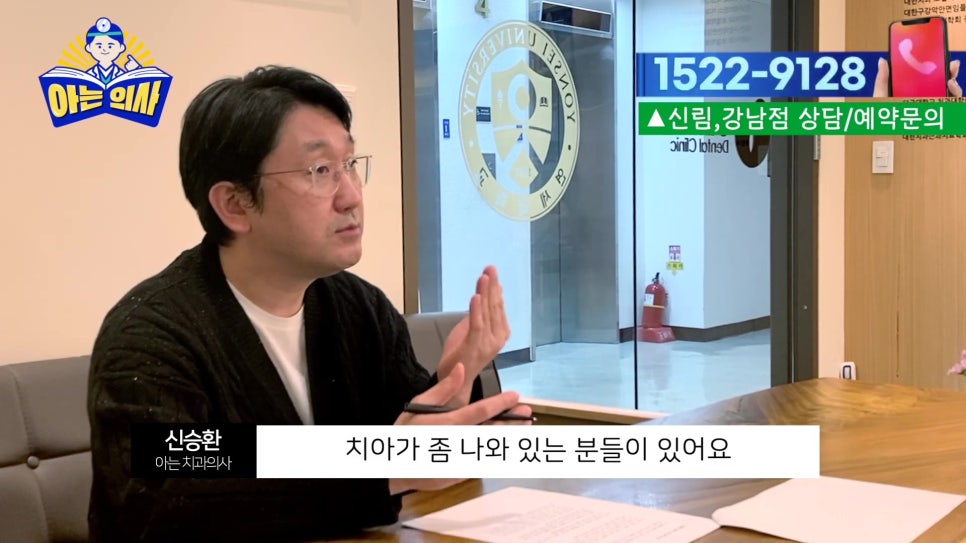 가락동치과 - 웃을 때 잇몸이 너무 많이 보인다면 관련 이미지 19