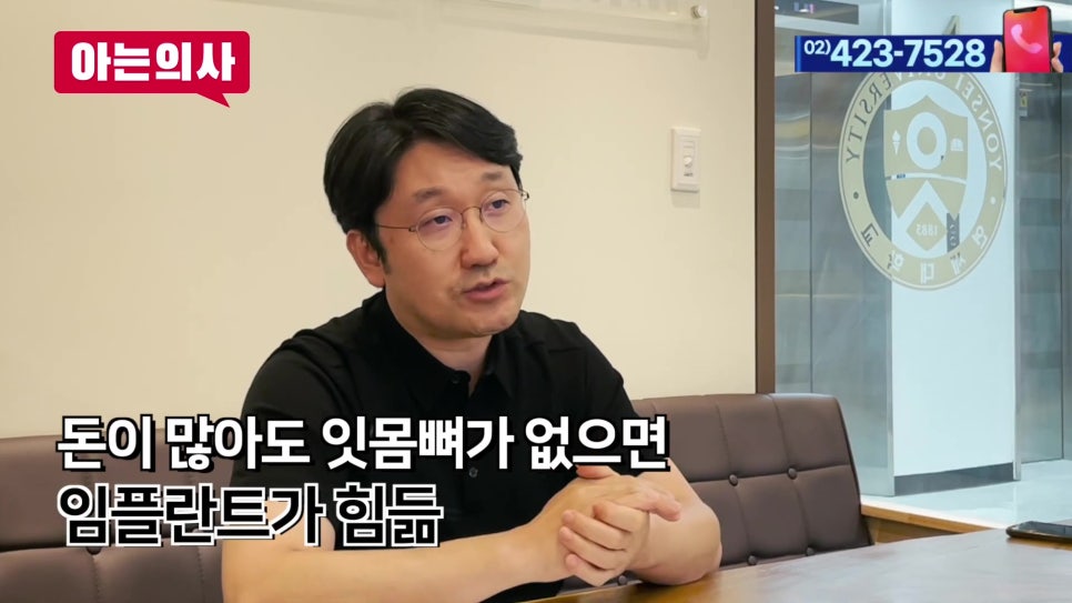 무치악은 어떤 치료를? 연세유라인치과 관련 이미지 18