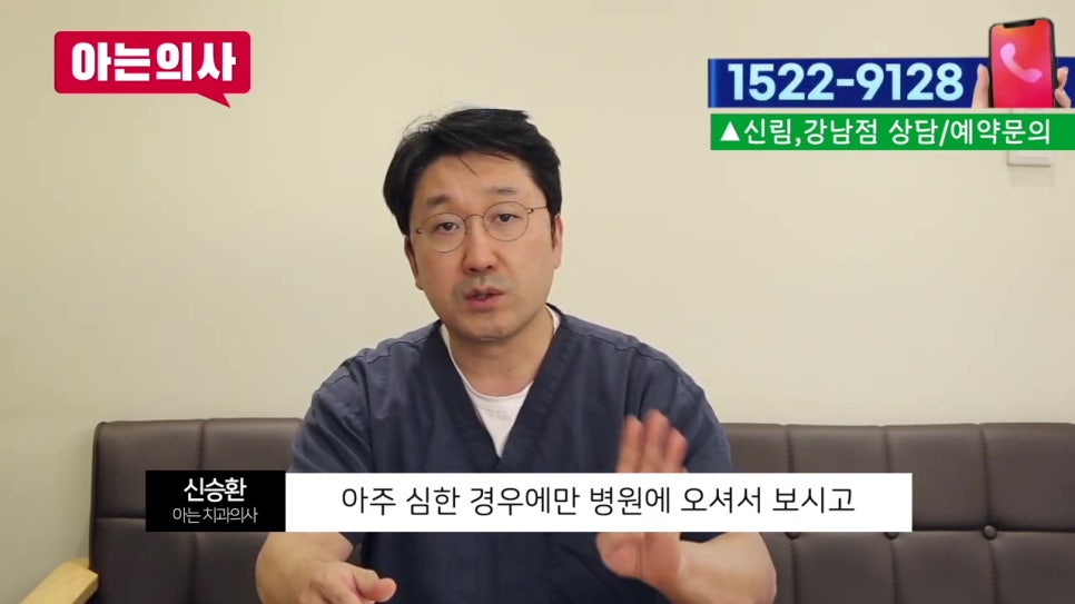 신림동치과, 혓바늘 자주 생기면.. 관련 이미지 34