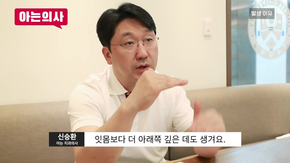 Sillim-dong Dental Clinic, the No. 1 Cause of Tooth Extraction Is... image 21