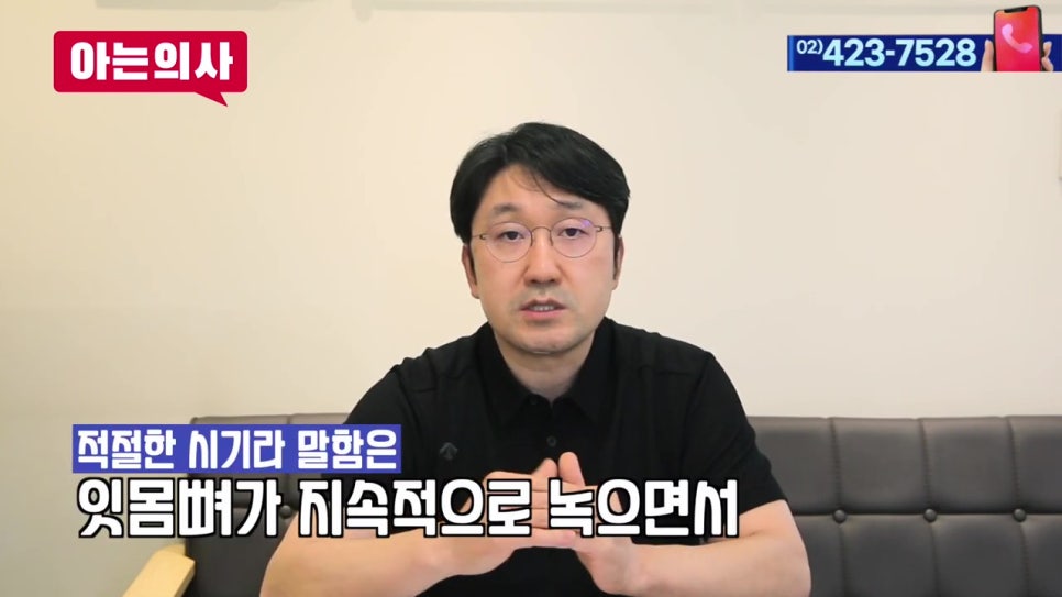 풍치는 무조건 발치?! 관련 이미지 9