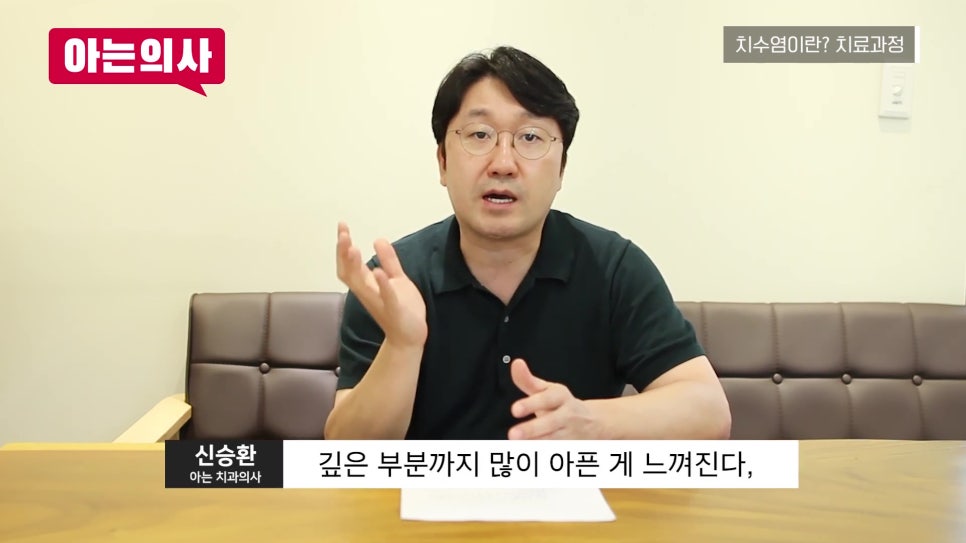 가락동치과 - 차갑고 뜨거울 때 아픈 치아의 진짜 원인 관련 이미지 19