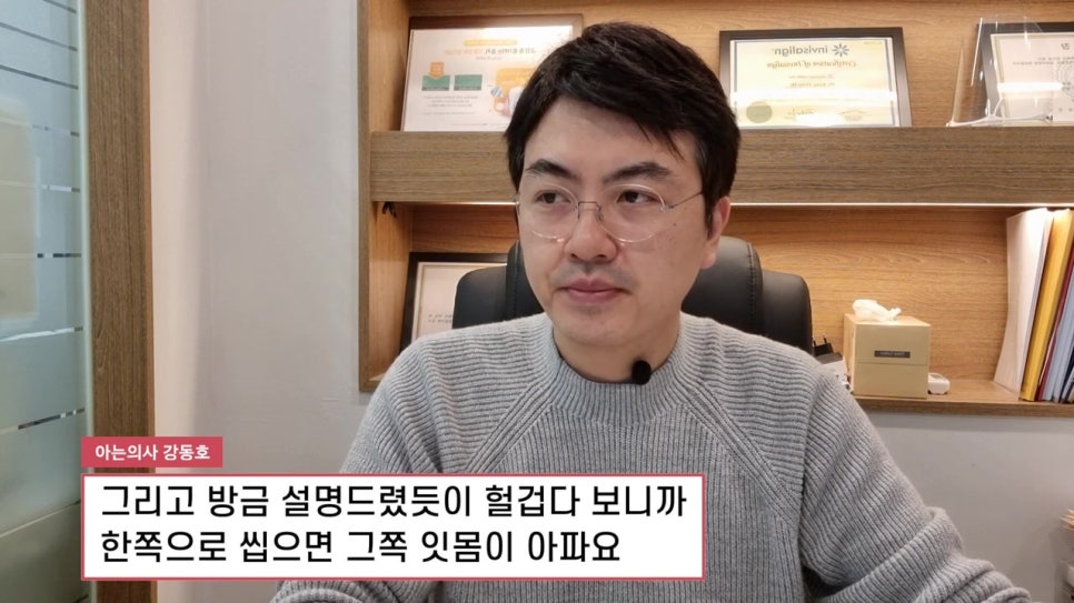신림동치과 틀니, 착한 가격에도 선호도 떨어지는 이유는? 관련 이미지 13