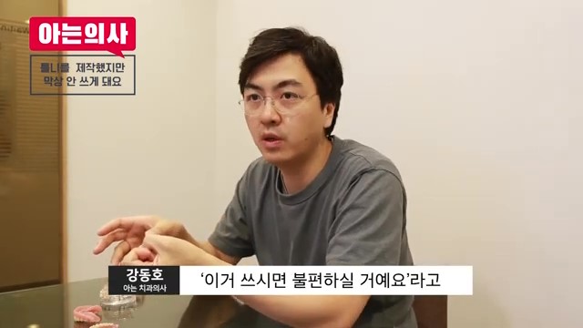 틀니는 빠질 수 밖에 없다? 신림동치과 관련 이미지 16