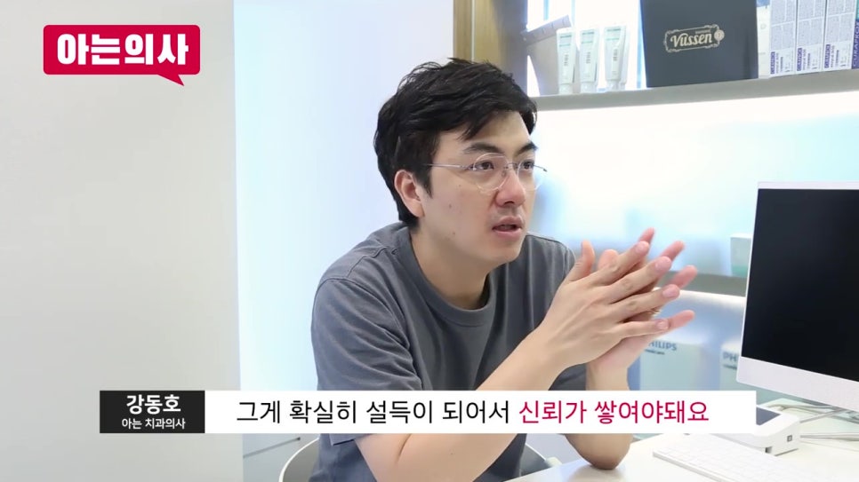 신림치과, 저가임플란트 광고는 함정이다? 관련 이미지 17