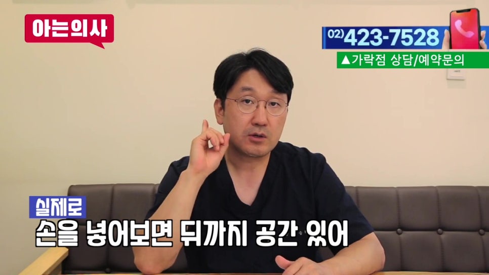 가락동치과, 어금니 제대로 닦으려면? 관련 이미지 18