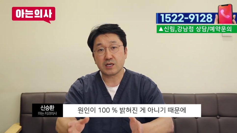 신림동치과, 혓바늘 자주 생기면.. 관련 이미지 14