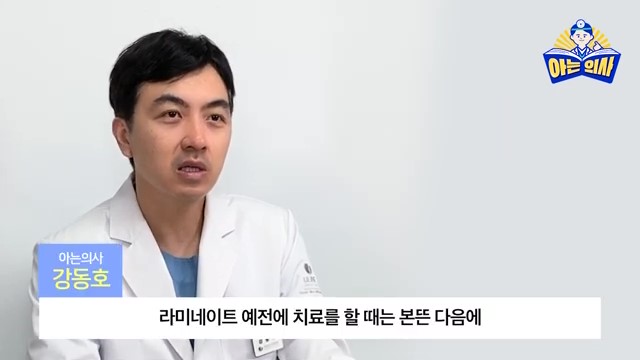 라미네이트, 하루만에 완성? 관련 이미지 1