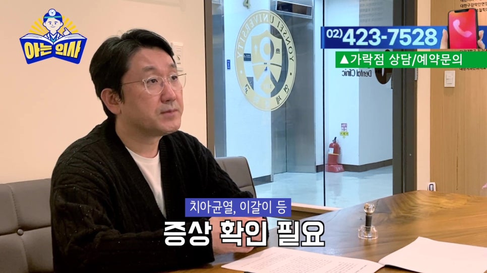가락동치과, 중년치아건강 식습관에 의해.. 관련 이미지 6